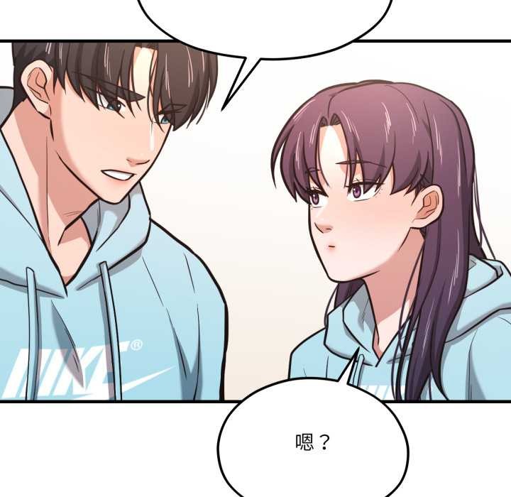 我的傻瓜男友第45話