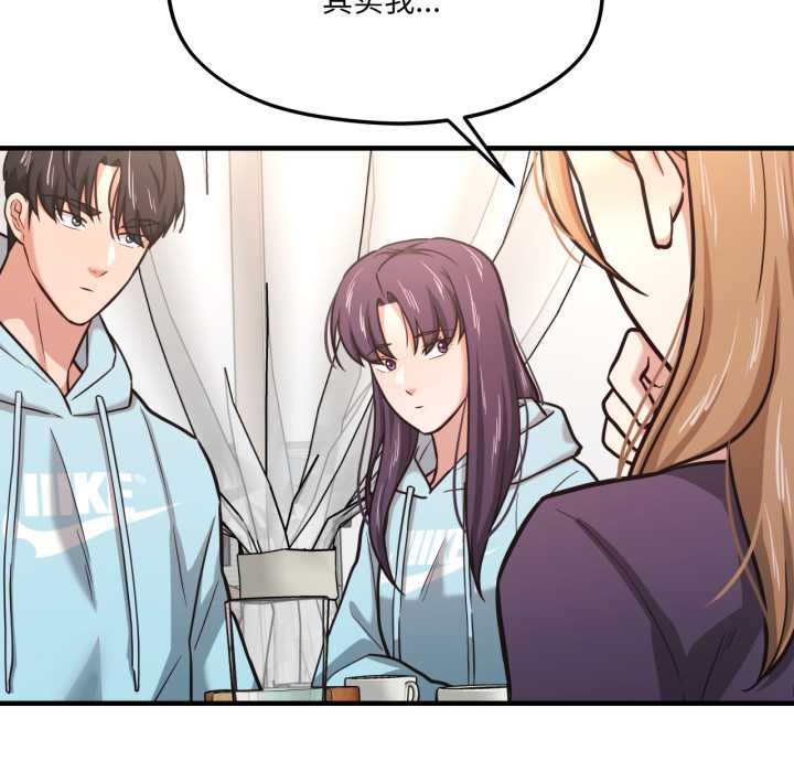 我的傻瓜男友第45話