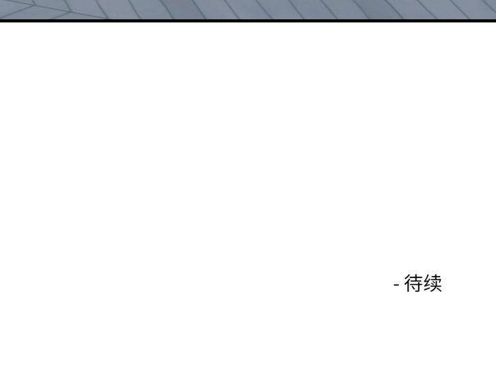 我的傻瓜男友第45話