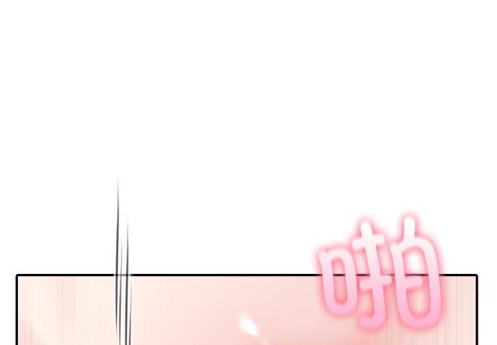 夫婦遊戲第61話