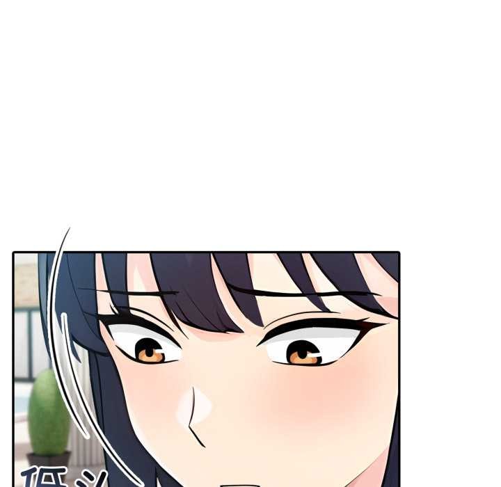 夫婦遊戲第61話