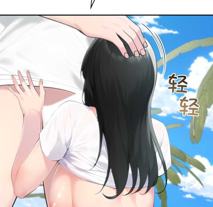 夫婦遊戲第61話