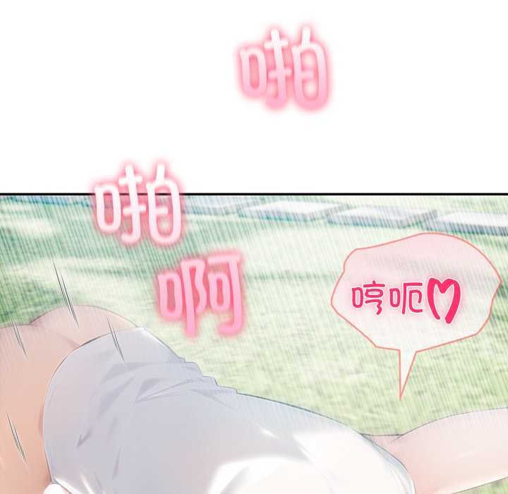 夫婦遊戲第61話