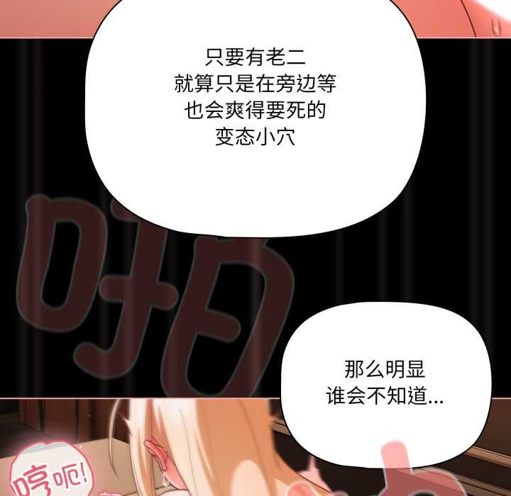 幸福來得太突然第57話