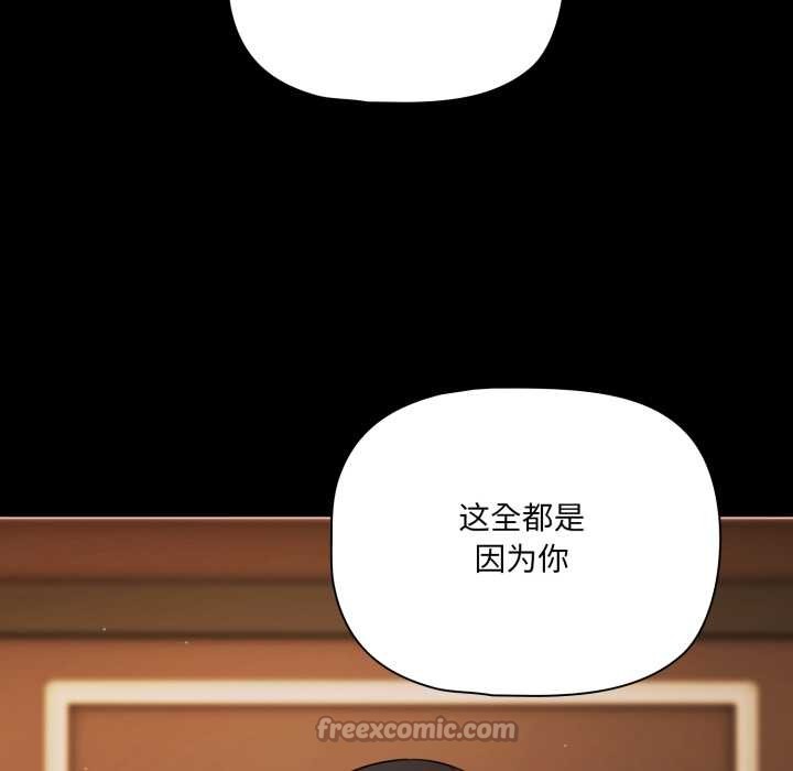 幸福來得太突然第57話