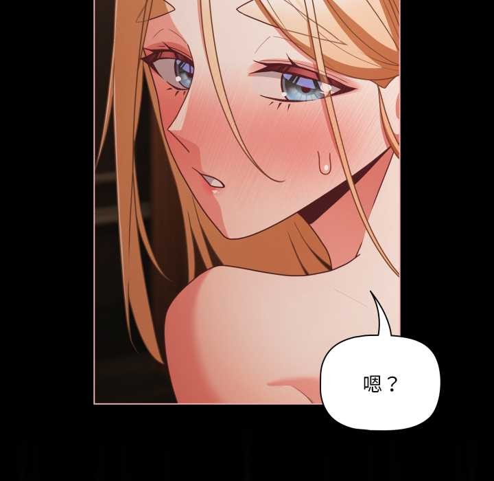 幸福來得太突然第57話