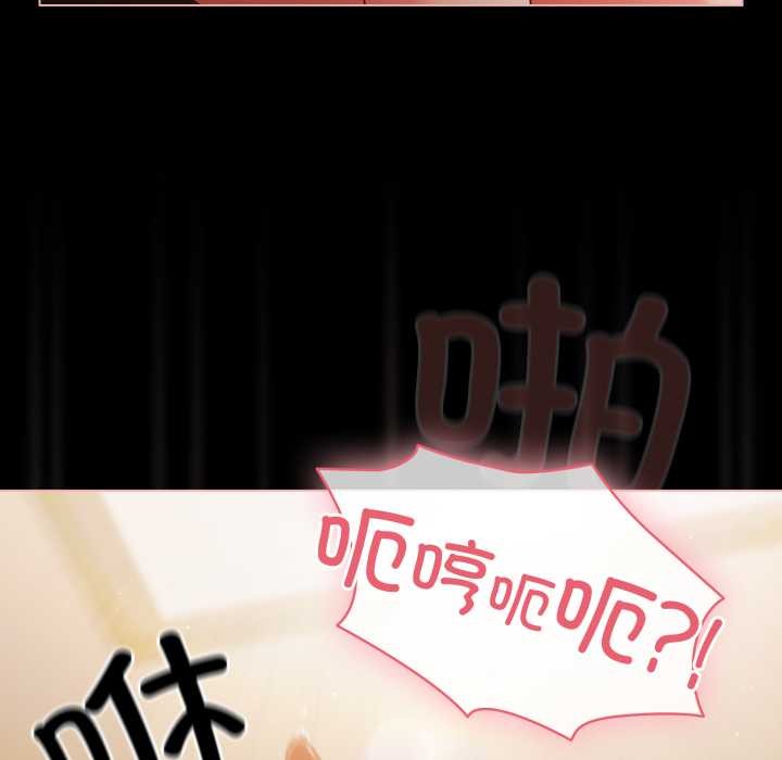 幸福來得太突然第57話