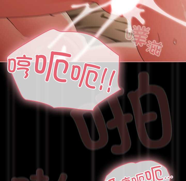 幸福來得太突然第57話