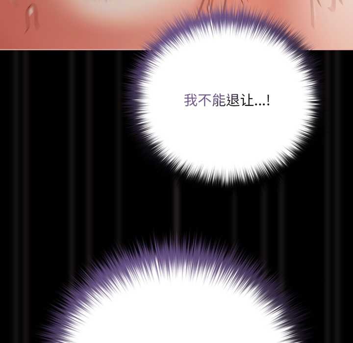 幸福來得太突然第57話