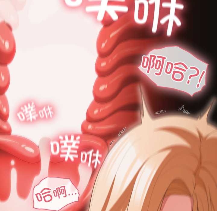 幸福來得太突然第57話