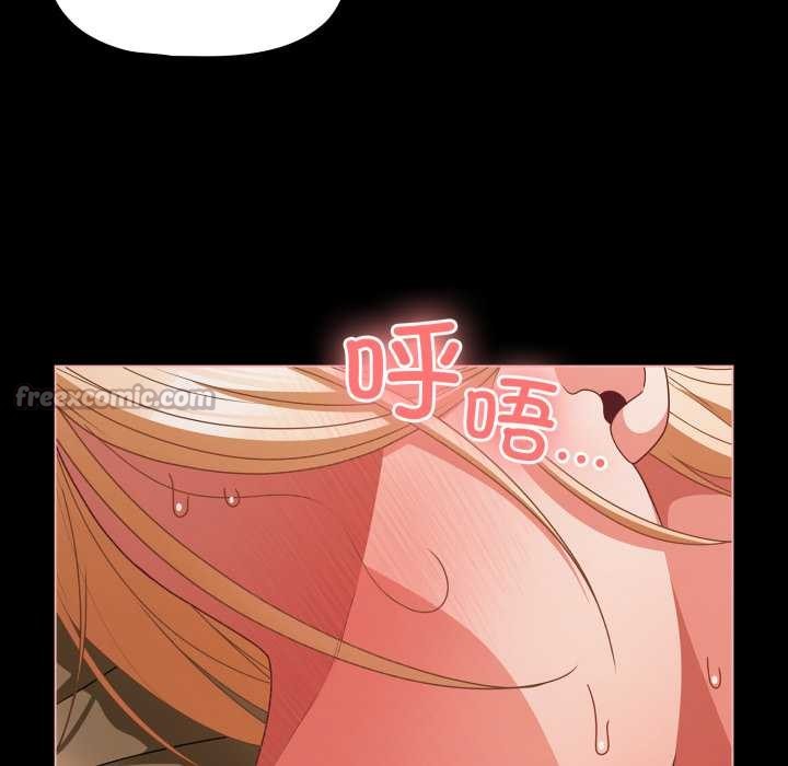 幸福來得太突然第57話