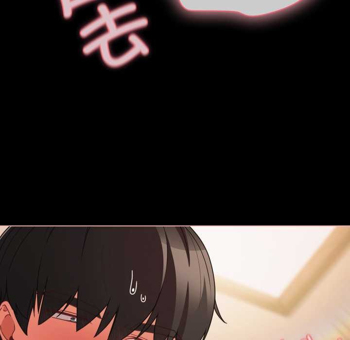 幸福來得太突然第57話