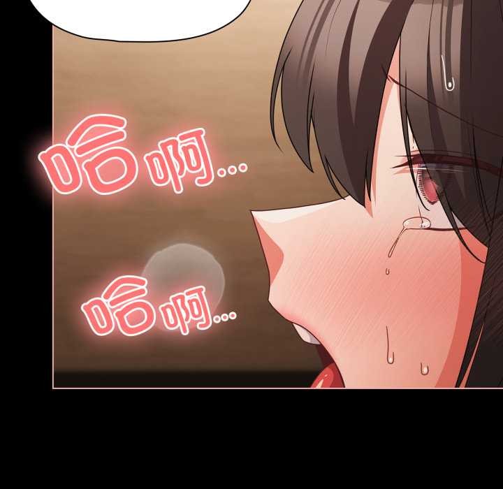 幸福來得太突然第57話