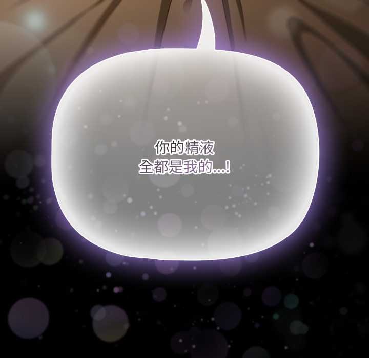 幸福來得太突然第57話