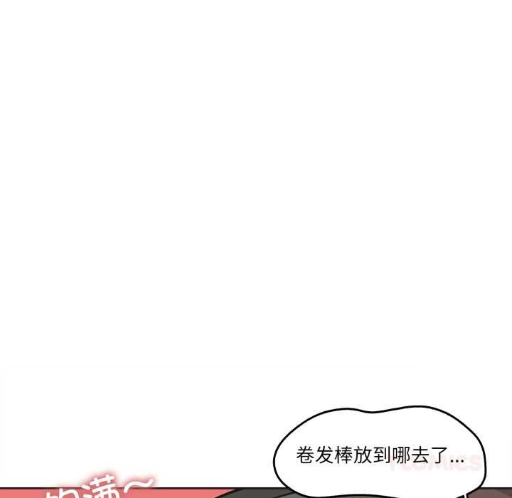 爸爸也瘋狂第43話