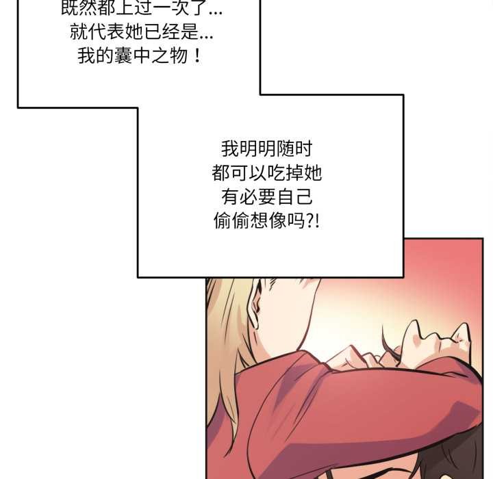 爸爸也瘋狂第43話
