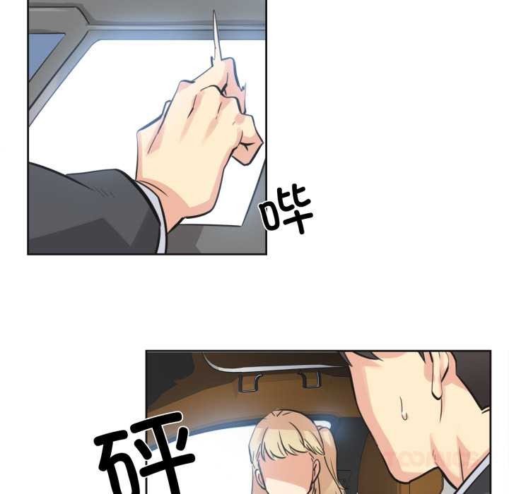 爸爸也瘋狂第43話