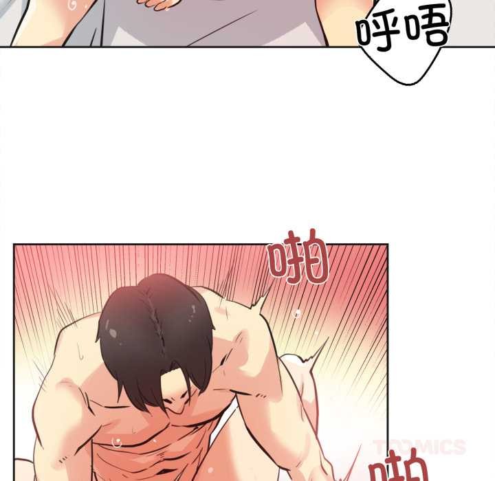 爸爸也瘋狂第43話