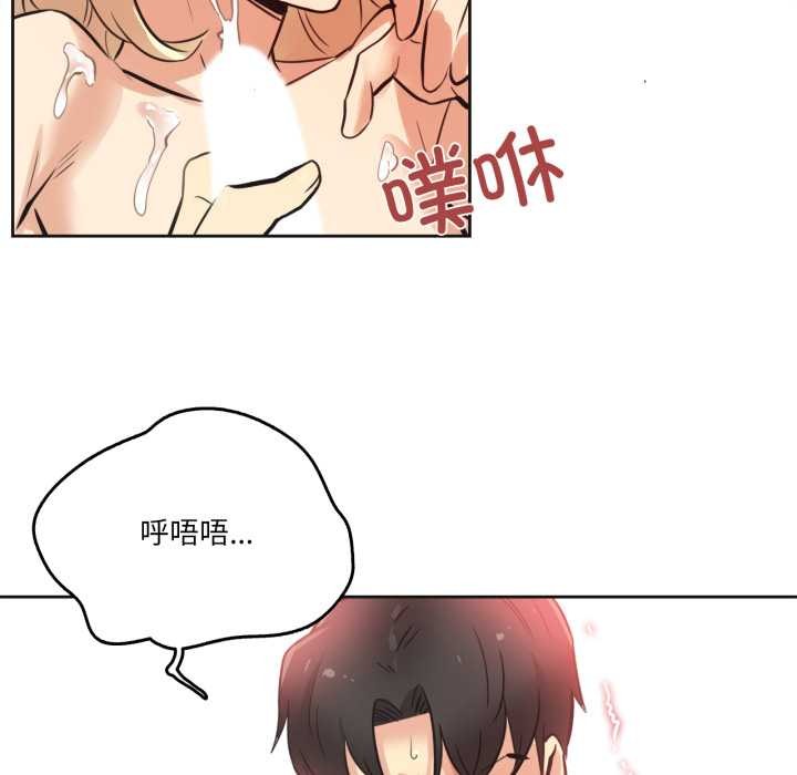 爸爸也瘋狂第43話