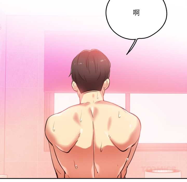 爸爸也瘋狂第43話