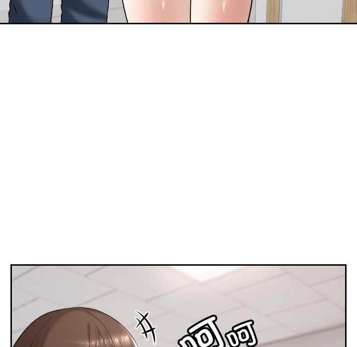 校花的雙麪生活第22話