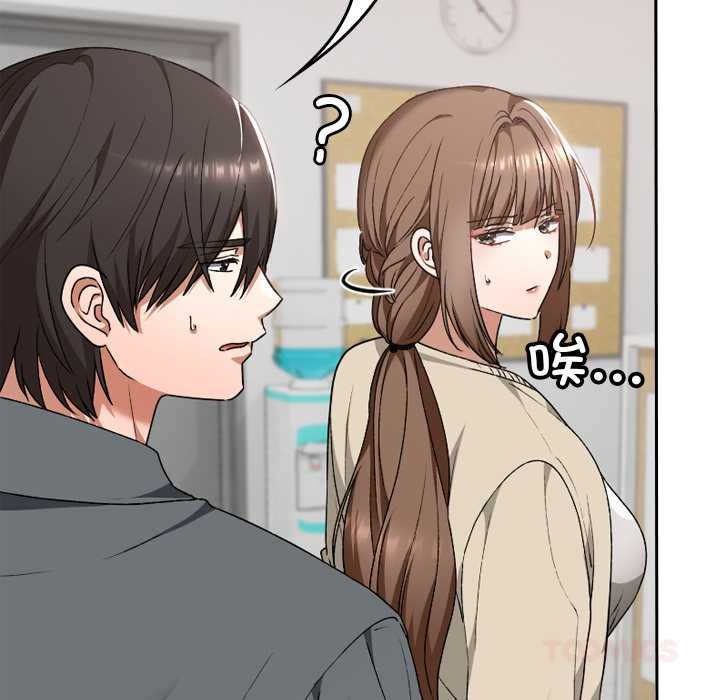 校花的雙麪生活第22話