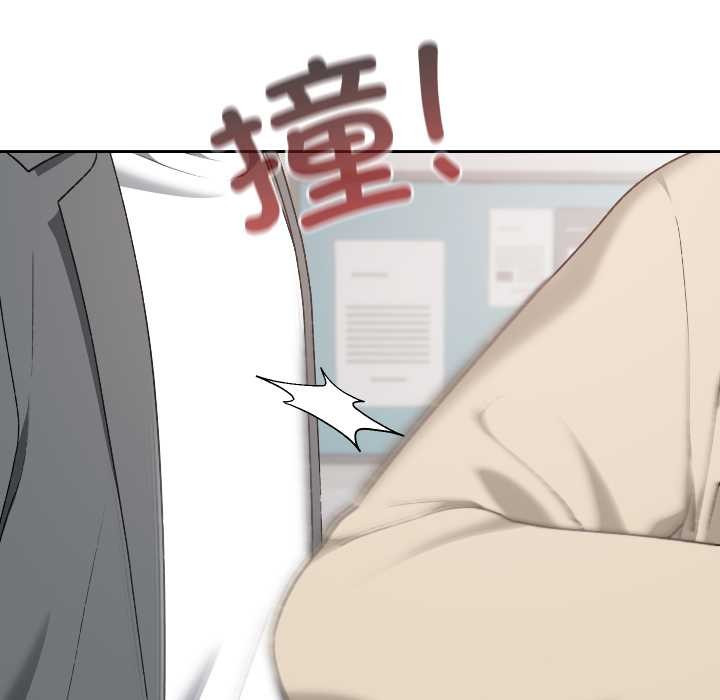 校花的雙麪生活第22話