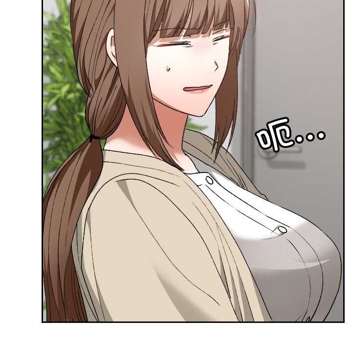 校花的雙麪生活第22話