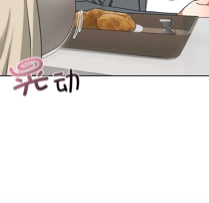 校花的雙麪生活第22話