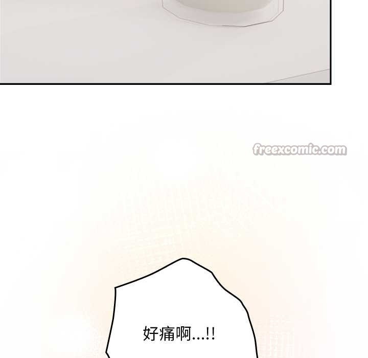 校花的雙麪生活第22話