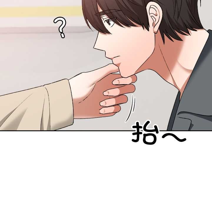 校花的雙麪生活第22話