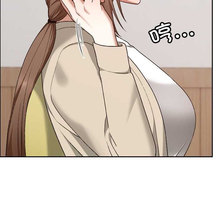 校花的雙麪生活第22話