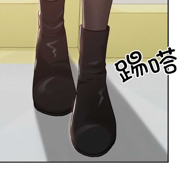 校花的雙麪生活第22話