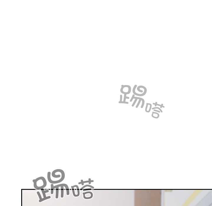 校花的雙麪生活第22話