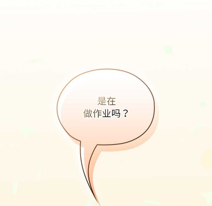 校花的雙麪生活第22話