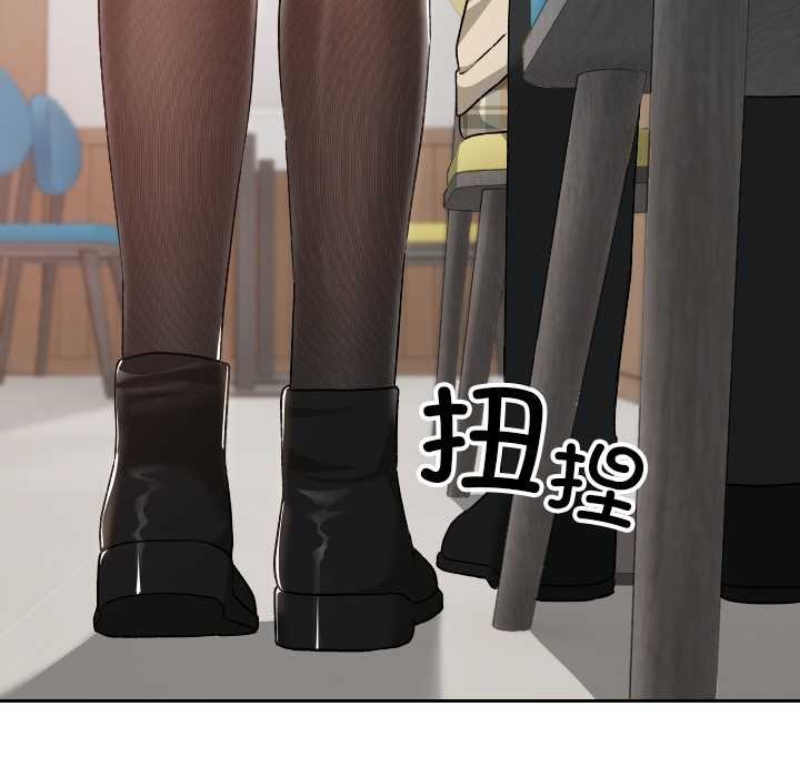 校花的雙麪生活第22話