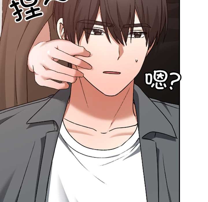 校花的雙麪生活第22話