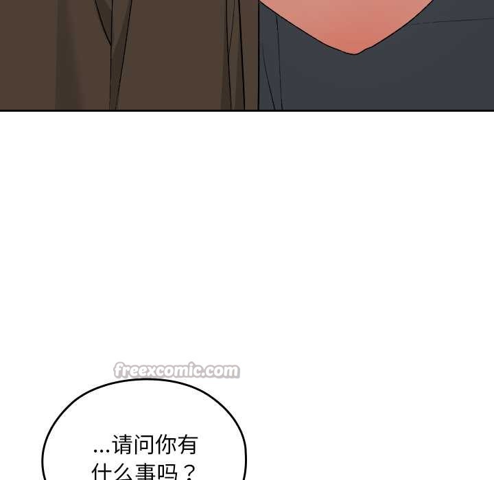 校花的雙麪生活第22話