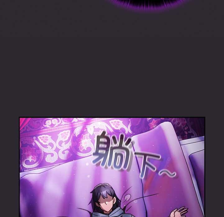 男人稀缺的異世界第19話