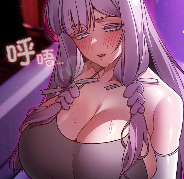 男人稀缺的异世界第19話