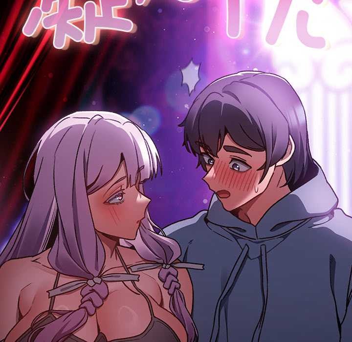 男人稀缺的異世界第19話