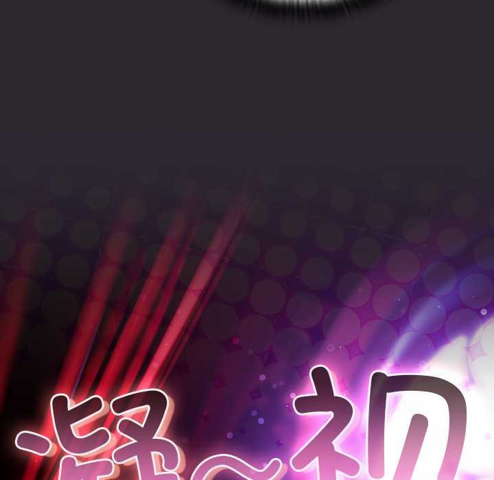 男人稀缺的異世界第19話