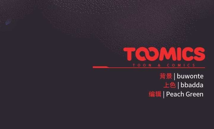 男人稀缺的異世界第19話