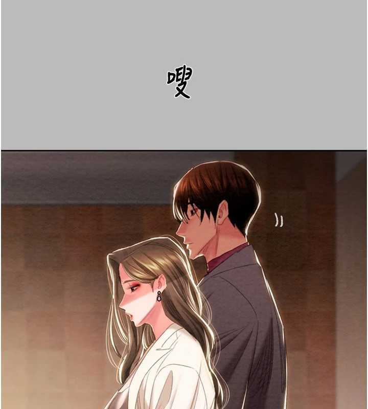 掠奪行動第89話-淫靡的廢棄療養院