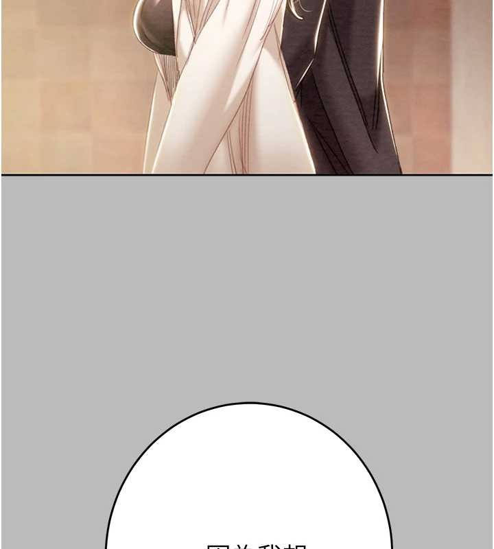 掠奪行動第89話-淫靡的廢棄療養院