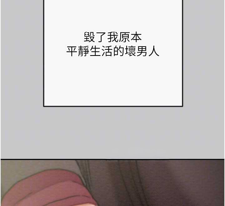 掠奪行動第89話-淫靡的廢棄療養院