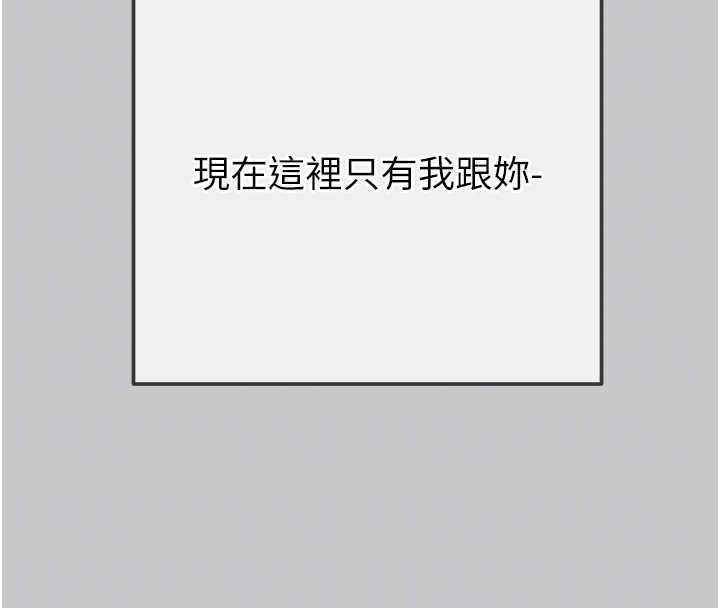 掠夺行动第89話-淫靡的廢棄療養院