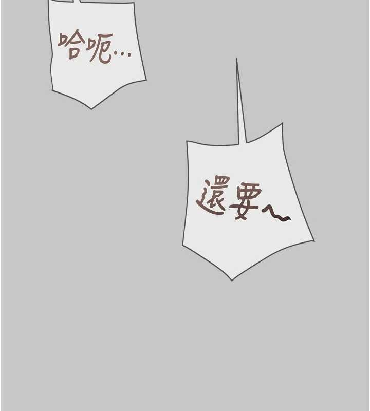 掠奪行動第89話-淫靡的廢棄療養院