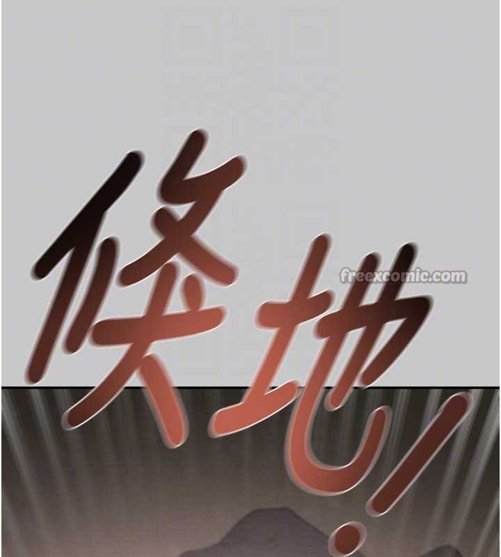 掠奪行動第89話-淫靡的廢棄療養院