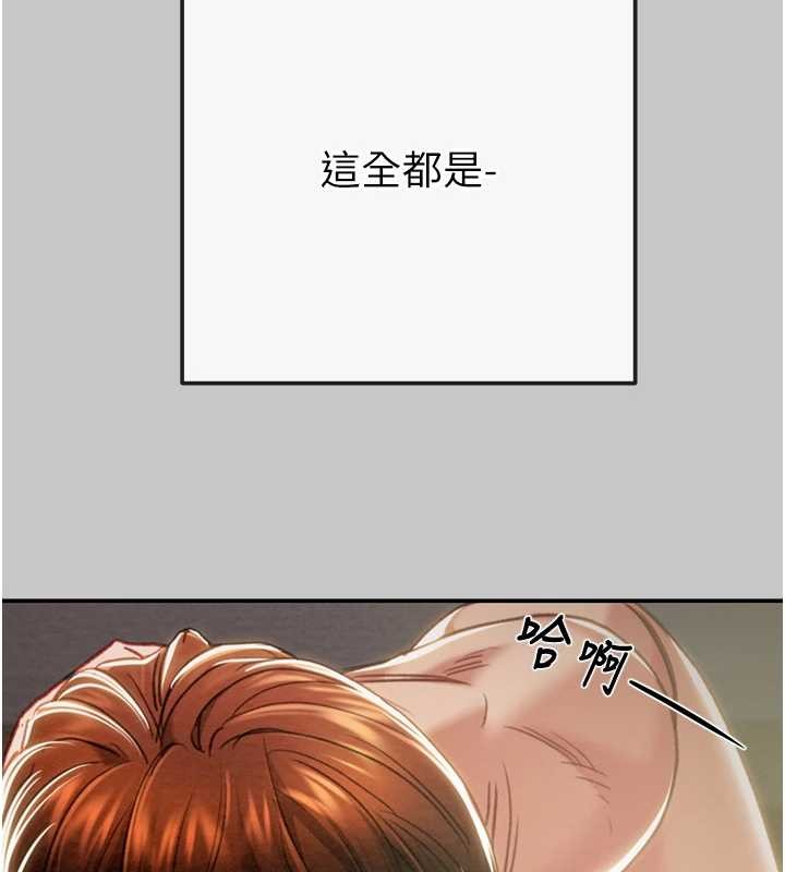 掠奪行動第89話-淫靡的廢棄療養院